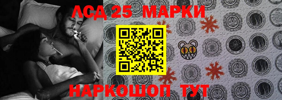Лсд 25 экстази кислота  Лсд 25 экстази кислота  Хабаровск  Вход с VPN 