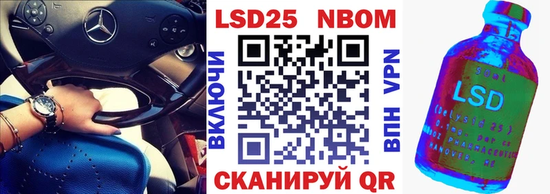 Марки NBOMe 1,8мг Хабаровск