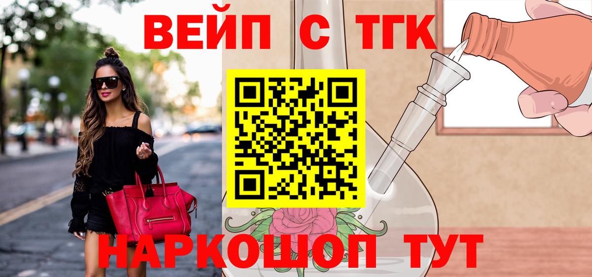 Дистиллят ТГК концентрат Хабаровск